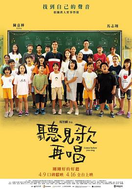 我妻子的传奇
